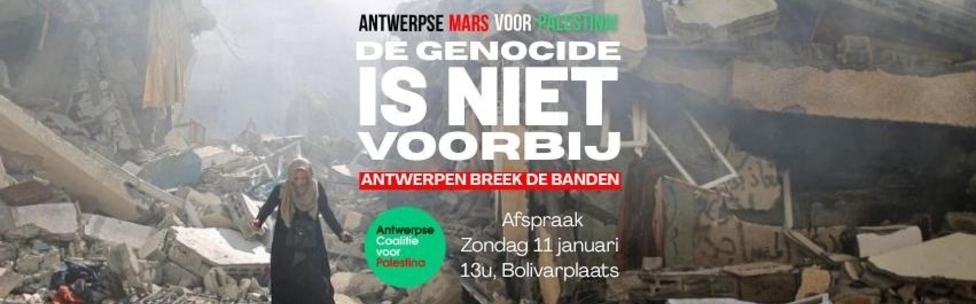 Antwerpse mars voor Palestina 2026